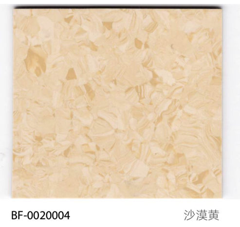 Medical Grade Vinyl Flooring